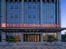 Hilton Garden Inn Shenzhen Guangming Hongqiao Park, hótel í Shenzhen