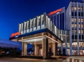 Hampton by Hilton Dongguan Central Plaza