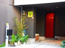 WestHouse 天下茶屋店, hotel com jacuzzi em Osaka