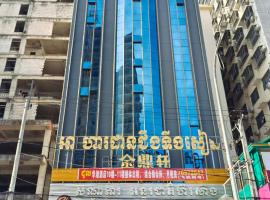 HX International Hotel, hotel in Sihanoukville