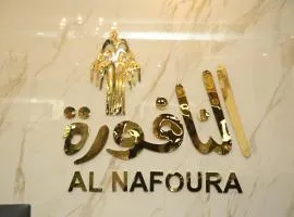 Al Nafoura Hotel