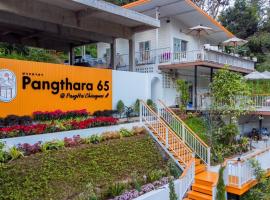 Pangthara65 ปางธารา ณ ปางไฮ เชียงใหม่, hôtel à Doi Saket