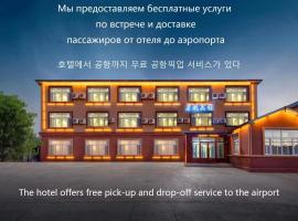 Qihang Hotel Harbin Taiping Airport: Harbin şehrinde bir otel