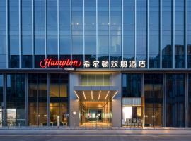 Hampton by Hilton Hangzhou Liangzhu, 4-stjernet hotel i Hangzhou