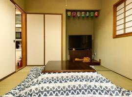 minpaku hotaru - Vacation STAY 65549v, hotell i Takamatsu