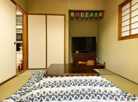 minpaku hotaru - Vacation STAY 65549v, cabaña o casa de campo en Takamatsu