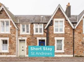 Park Place Elie, Perfect for the beach, holiday home in Elie