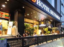 Hotel Skypark Myeongdong 3, boutique hotel in Seoul