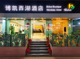 Hangzhou Bokai Westlake Hotel, hotel in Hangzhou