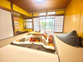 【天王寺駅まで電車4分】庭園付き一軒家ー杏, cottage in Osaka