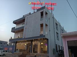Shree radhe mohan hotel and resort khatushyamji، فندق في Khātu