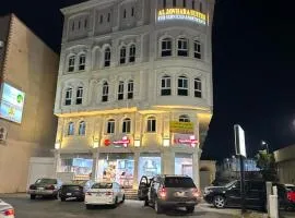 الجوهرة سويت للشقق المخدومة