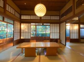 葉山 - Nowhere but Hayama – hotel w mieście Hayama