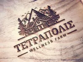 Τετραπολις Wellness Farm