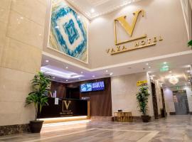 فازا سويت تشغيل مؤسسه سويت لتشغيل الفنادق, hotel u blizini znamenitosti 'Dvorana za vjenčanja Rose' u gradu 'Jeddah'