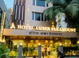 HOTEL AMBER PARAMOUNT, hotel em Andheri, Mumbai