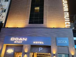 DOAN STAY HOTEL, מלון ליד Ulsan Culture & Arts Center, אולסן