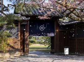 Ryokan Onomichi Nishiyama: Onomichi şehrinde bir otel