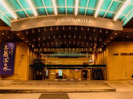 Nagoya Crown Hotel, hotel in Nagoya