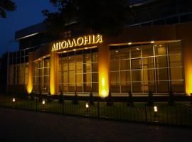 Аполлонія, hotel in Poltava