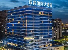 Wenzhou Hangbin International Hotel