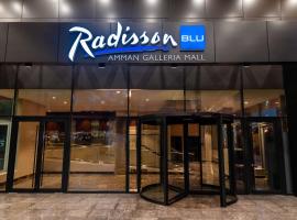 Radisson Blu Hotel, Amman Galleria Mall, отель в Аммане