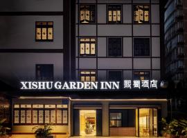 Xishu Garden Inn - Travel Agency service - Car Rent service - English Speaking、成都市のホテル