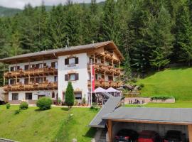 Pension Englhof, hotel en Achenkirch