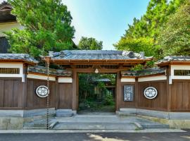 Kagetsu Taisyokan, hotel v destinaci Takeo