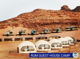 rum guest house, affittacamere a Wadi Rum