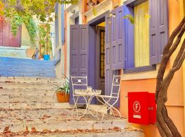 Kali Strata 1 - Downtown, hotel en Symi