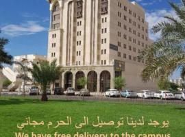 Ewan Dar Alhejra Hotel, hotel din apropiere 
 de Sayed Al Shuhadaa, Medina