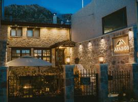 Afanos Guesthouse, Cama e caf&eacute; (B&B) em Arachova