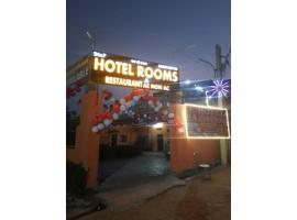 Hotel rajdarbar Uttar Pradesh, viešbutis mieste Fatehpur Sīkri