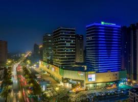 Holiday Inn Express Heze City Center, an IHG Hotel, hotel em Heze