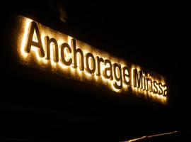 Anchorage Mirissa，米瑞莎美蕊沙海滩的飯店