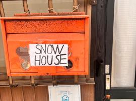 SnowHouse, cabin in Tokyo