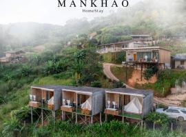 ม่านเขาโฮมสเตย์ Mankhao Homestay, hotel met jacuzzi's in Ban Tai