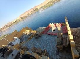 Go Inn Backpackers, hotel in Aswan