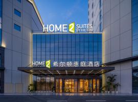 Home2 Suites by Hilton Guangzhou Baiyun Airport West, hotell i Huadu