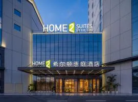 Home2 Suites by Hilton Guangzhou Baiyun Airport West