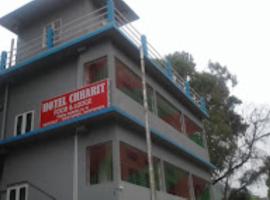 Rupa에 위치한 주차 가능한 호텔 Hotel Chharit Food & Lodge West Kameng