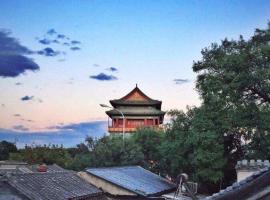 The East Hotel-Very close to the Drum Tower,The Lama Temple,Houhai Bar Street,and the Forbidden City,There are many old Beijing hutongs around the hotel Experience the culture of old Beijing hutongs,Near Exit A of Shichahai on Metro Line 8, hotel v Pekingu
