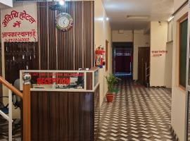 Atithi Hotel