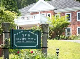 湯布院ホテル　森のテラス