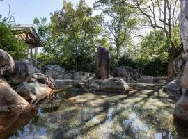 天然温泉 はるのの湯