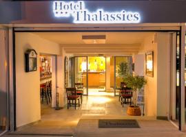 Thalassies, hotel in Limenaria