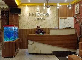 New Hindusthan Hotel, hotel v destinaci Siliguri