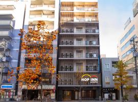 Hop Inn Kyoto Shijo Omiya、京都市、四条のホテル