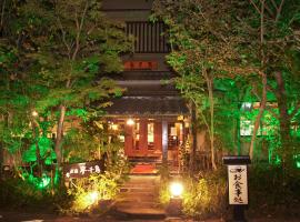 Oyado Yumechidori, hotel v destinaci Saga